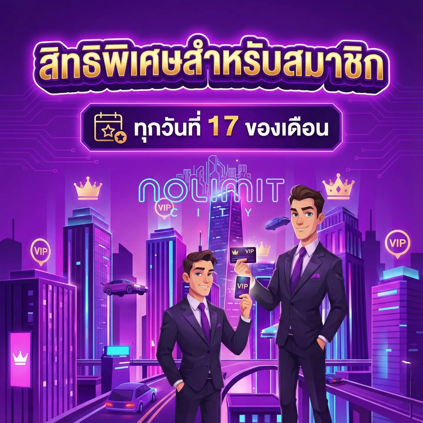 สล็อต ค่าย nolimit city เบ ท 1 บาท-โปรโมชั่น