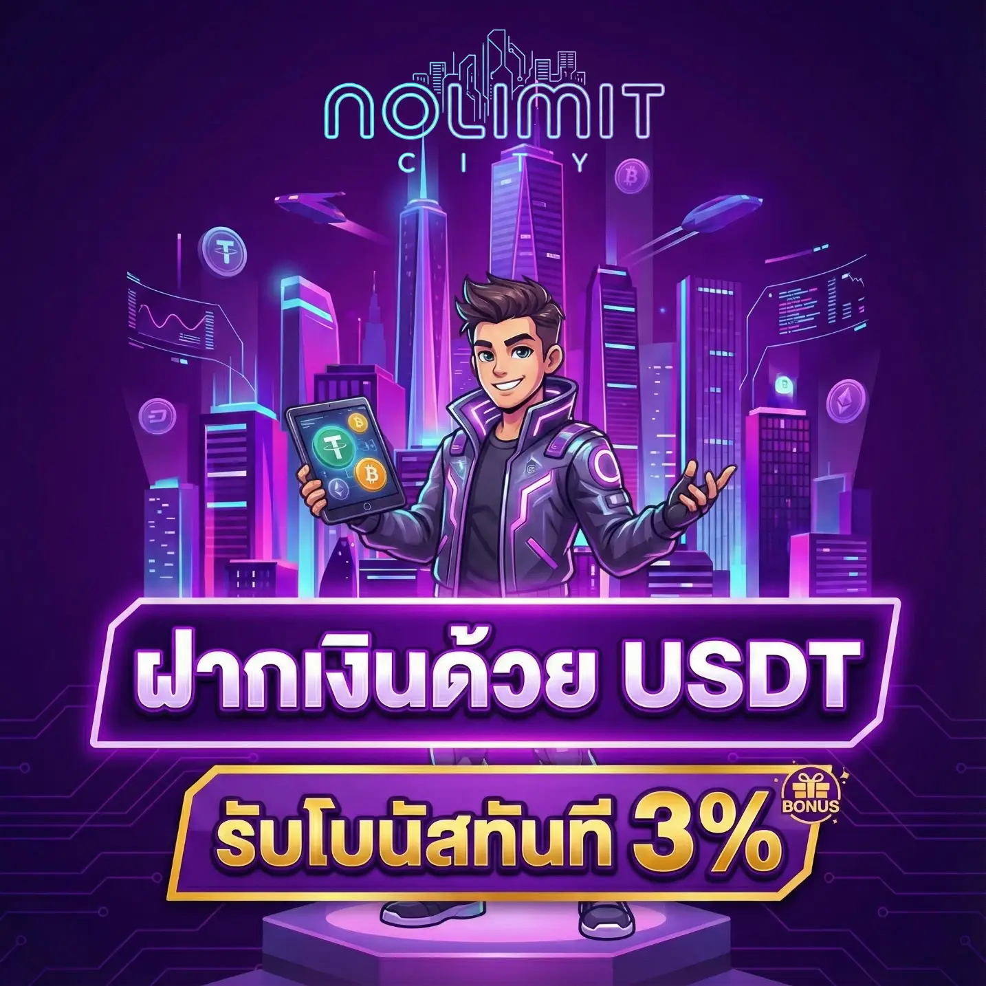 สล็อต ค่าย nolimit city เบ ท 1 บาท-โปรโมชั่น1